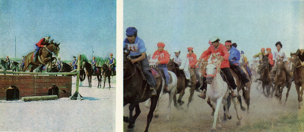 1983 Shymkent Hippodrome - На ипподроме.jpg