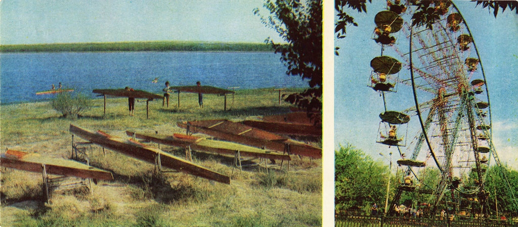 Shymkent 1983 Komsomol lake - Ferris wheel - Комсомольское озеро - Колесо обозрения.jpg