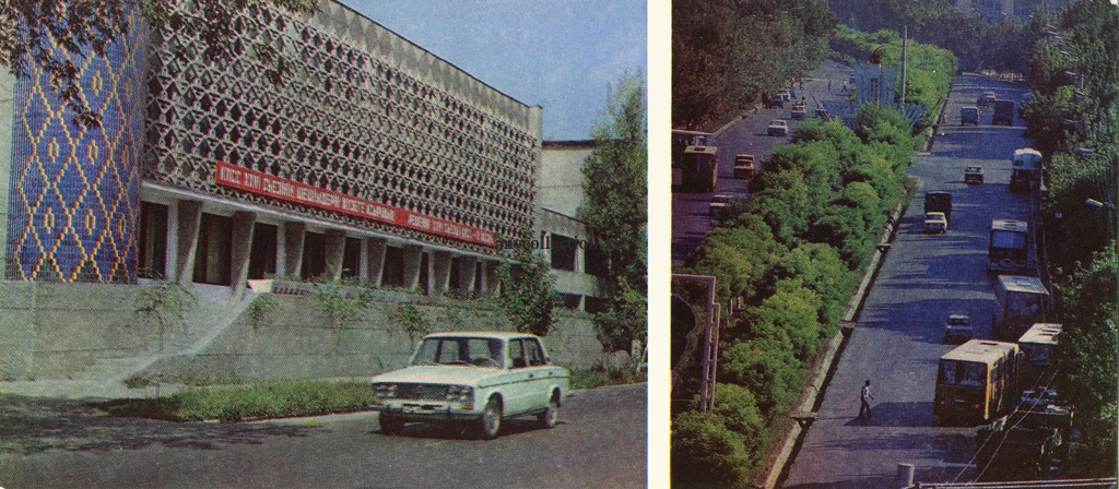 Shymkent 1983 The dining room of the factory Voskhod. Prospekt Lenina - Столовая фабрики Восход - Проспект Ленина.jpg