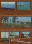 Чимкент 1983