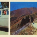 Uzbekistan 1974 Fergana valley - Meeting on the road - Road in the mountains.jpg