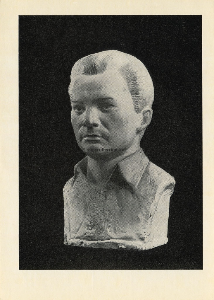Kazakhstan - sculptor Peter Usachyov - Portrait of Mukan Tulebayev - 1972.jpg
