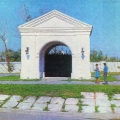 Ямышевские ворота Семипалатинской крепости