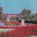 Kazakhstan - Semipalatinsk - 1976 Square named after Kirov - Сквер  Кирова - Семипалатинск.jpg