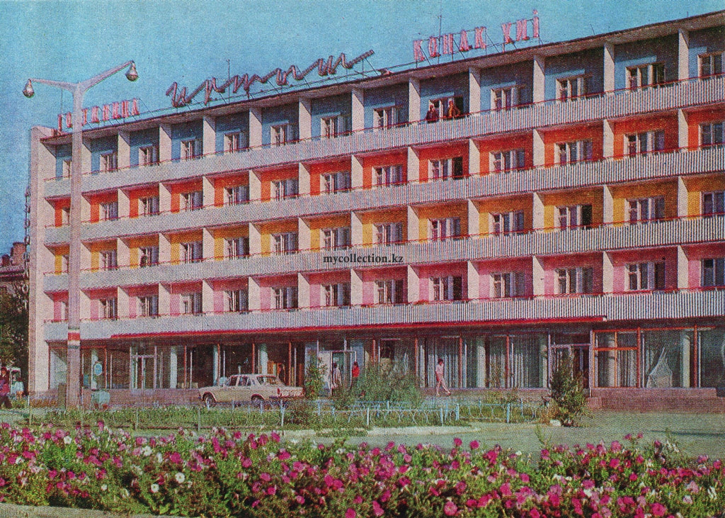 Semipalatinsk - Kazakhstan - 1976 - Семипалатинск - гостиница «Иртыш» .jpg
