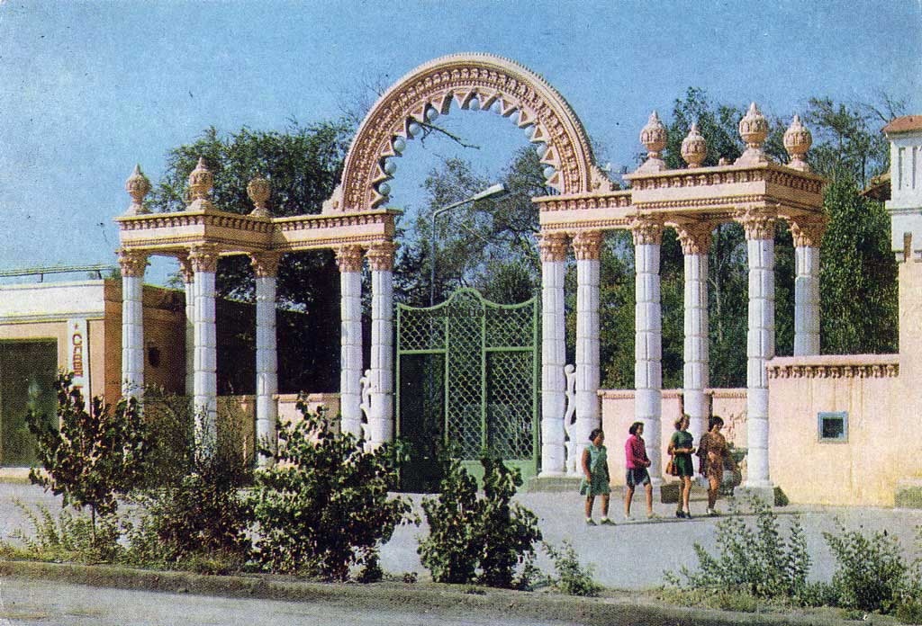 Kazakhstan - Kyzylorda 1976 - Park of Culture of Railway Workers - Парк культуры железнодорожников.jpg