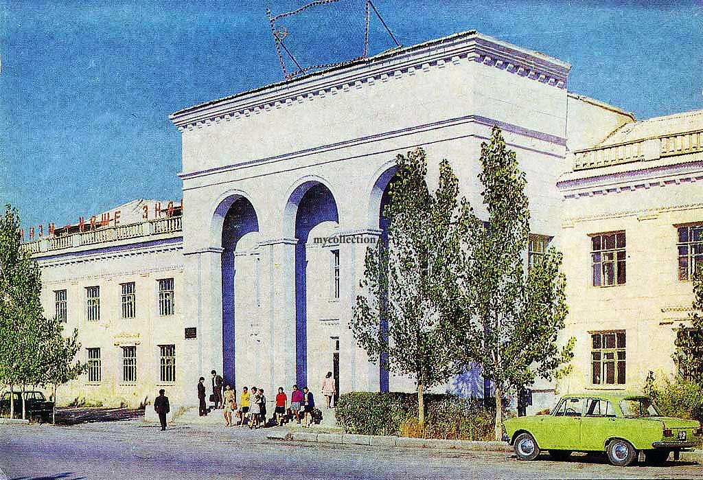 Kyzylorda-Qyzylorda 1976 - Pedagogical Institute named after Gogol.jpg