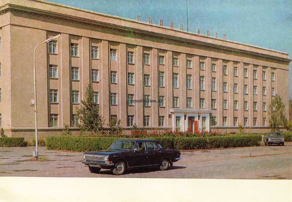 Kyzylorda - 1976 -  Regional Committee of the Communist Party of Kazakhstan.jpg