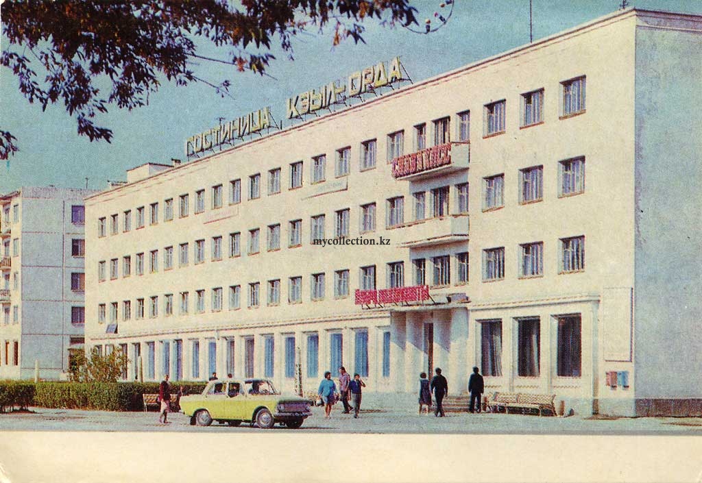 Kyzylorda  - Qyzylorda - 1976 - Hotel Kzyl-Orda - Гостиница Кзыл-Орда.jpg