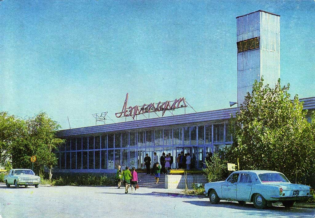 Kyzylorda - Qyzylorda - 1976 - airport - Аэропорт Кызылорда - Коркыт Ата.jpg