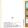 Moskow Name of Lenin - A set of cards 1983 - Имени Ленина - набор открыток.jpg