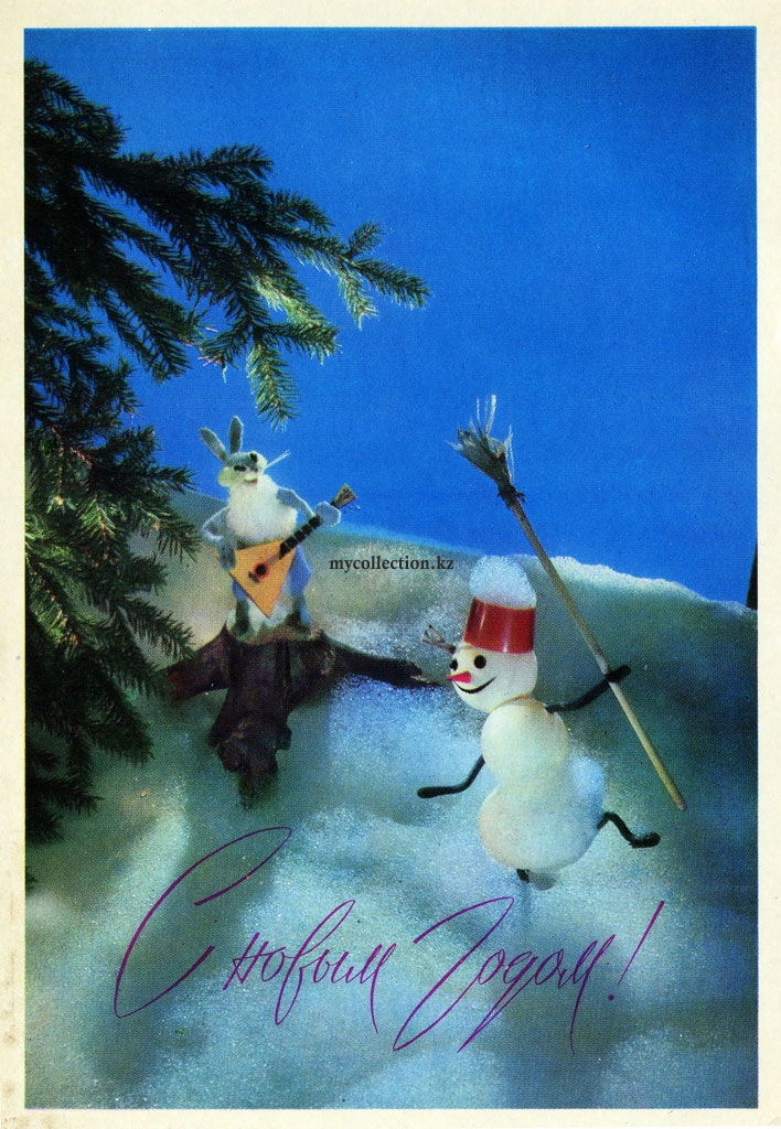 Kupriyanova - 1973 - Christmas musical duet of a hare and a snowman - Новогодний дуэт зайца и снеговика.jpg