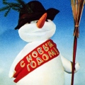 Voronin_1972_Cheerful snowman.jpg