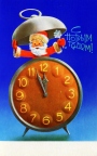 Часы-будильник «Дед Мороз»