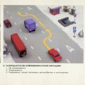 Правила-дорожного-движения-1987-Traffic-Laws