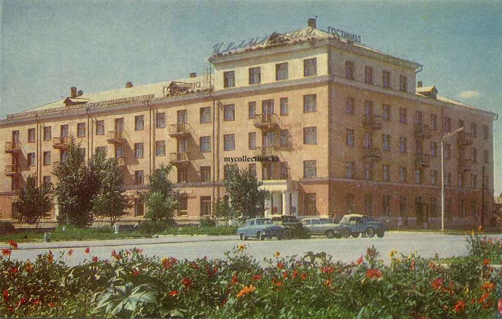 1972 - Kazakhstan-Казахстан-Kostanay-Кустанай-Qostanai-1972-Гостиница Целинная - Hotel Tselinnaya.jpg
