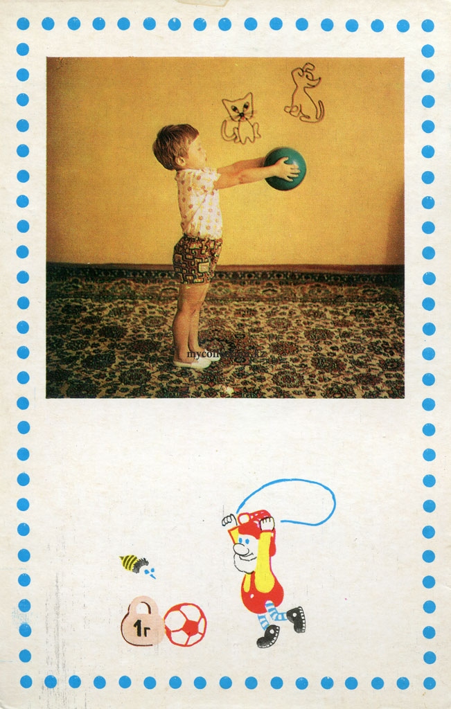 воспитание мальчика 5-6 лет - гимнастика - Играем учимся познаем.jpg