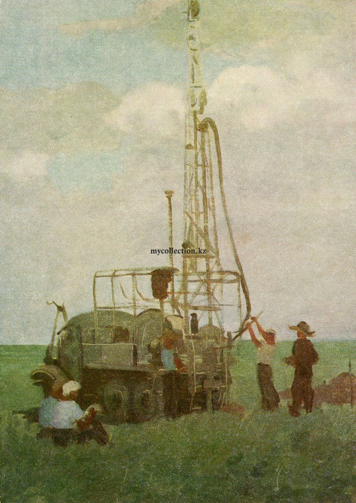 Virgin Lands - Целина - Бурение колодца - Drilling a well on virgin land - 1955 - Tselina.jpg