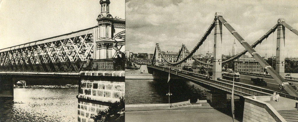 Москва старая и новая - Moscow old and new - Крымский мост - Krymsky Bridge.jpg