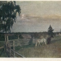 Пасущиеся лошади. 1909 г.