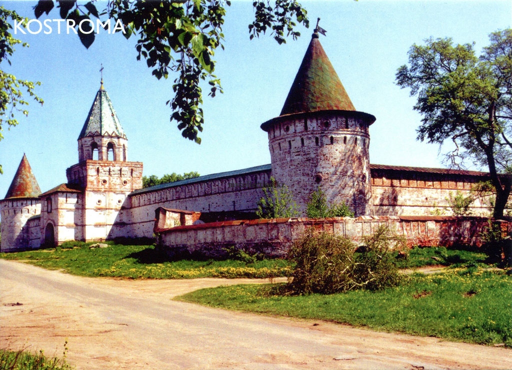 Кострома. Ипатьевский монастырь - Kostroma - Ipatievsky Monastery.jpg