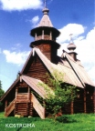 Church of the Savior from the village of Fominskoye